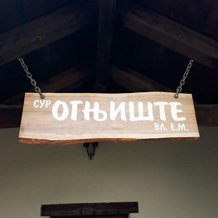 Konoba Ognjiste Acomodação com café da manhã Sokolac  Exterior foto